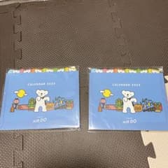 Air do卓上カレンダーのサムネイル