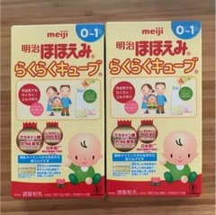 明治 ほほえみ らくらくキューブのサムネイル