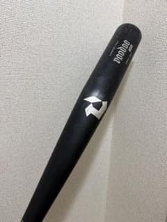 少年野球軟式用 ディマリニ・ヴードゥ トップバランス 78cm 580 