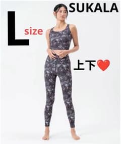 SUKALA 【新品未開封 L】ヨガウェア ラインフラワープリント 上下