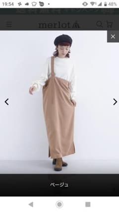 メルロー、ジャンパースカートのサムネイル