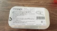 トランギア メスティン TR-210のサムネイル