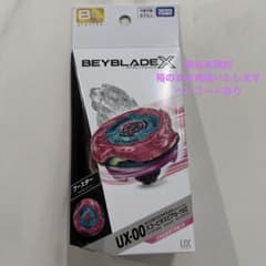 ベイブレードX UX-00 スコーピオスピア 0-70Z - メルカリ