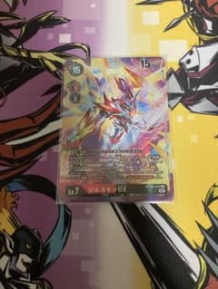 24時間以内発送） デジモンカード マキナモン EX11-027 エンブレム