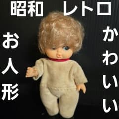 3F 【昭和レトロ】希少 ヴィンテージ ハンドメイド ぬいぐるみ 人形 個性的 人形 ショートヘア 昭和 レトロ ぬいぐるみ レア ファンシー 昔
