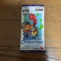 デジモンカードゲーム イラストコンペ プロモーションパック - メルカリ