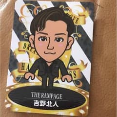 吉野北人 カードのサムネイル