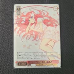 五等分の花嫁 中野二乃 HYRのサムネイル