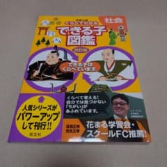 まみこ様 リクエスト 2点 まとめ商品のサムネイル