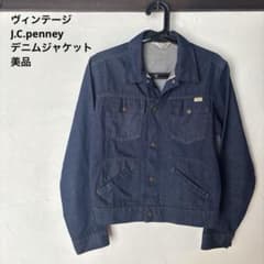 美品】JCペニー デニムジャケット 60s 70s ヴィンテージ - メルカリ