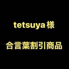 絶版】秘小説96年5月 結城彩雨 香山洋一 前田寿按 楡畑雄二 椋陽児 他 