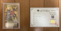 ポケモンカード シロナのガブリアス UR ARS10+ - メルカリ