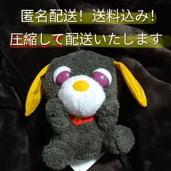 お茶犬ひょこぴょこぬいぐるみVol.2の入手方法まとめ – 攻略大百科