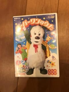 DVD いないいないばぁのサムネイル