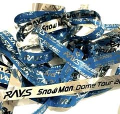 SnowMan RAYS 銀テープ フル3本セットのサムネイル