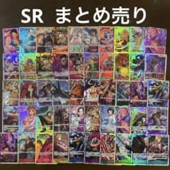 ワンピースカード SR まとめ売り 50枚 6/16 - メルカリ