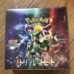 ☆最終値下げ☆ポケモンカードゲームスカーレットバイオレット強化拡張パックのサムネイル