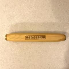 希少】伊勢神宮 御造営用材残材 鰹木形 文鎮 - メルカリ