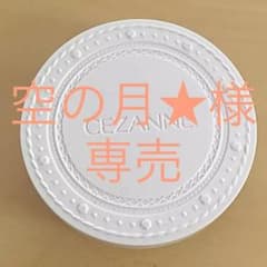 CEZANNE UV クリア フェイスパウダー 01のサムネイル
