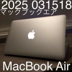 値下げも返品も可2025 031518 美品 MacBook Air 超薄型PC - メルカリ
