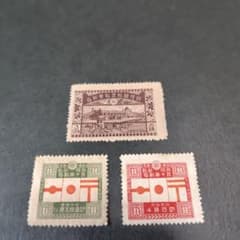銭単位切手 (極美品) 1921年 郵便創始50年 3種 - メルカリ