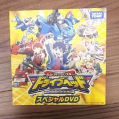 ドライブヘッド DVDのサムネイル