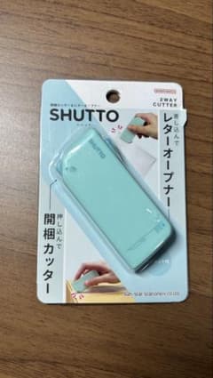 サンスター文具 SHUTTO 開梱カッター＆レターオープナーのサムネイル
