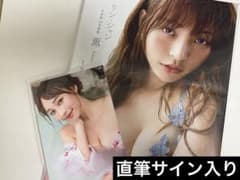 林襄 リンシャン 直筆サイン入りチェキ リンシャン 林襄 写真集 薫 -Kaoru- 日本版1st写真集 直筆サイン入り