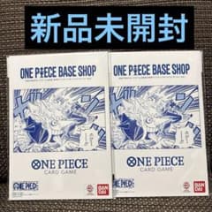 ONE PIECE BASE SHOPリミテッドカードコレクション vol.1 - メルカリ