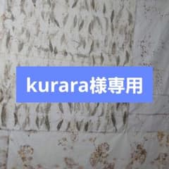 kurara様専用　エコプリント　姿染め　 ボタニカルカーテン　正方形のサムネイル