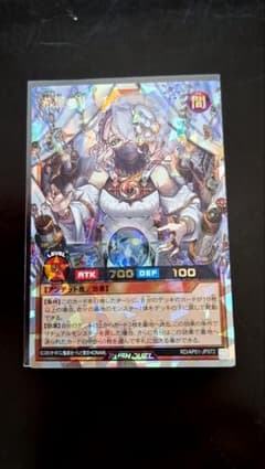 遊戯王ラッシュデュエル 希望のリーチェ オーバーラッシュ AP01-JP072