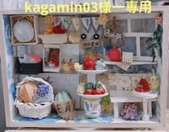 エコクラフトミニチュア、フルーツ屋さん、ハンドメイド雑貨、壁掛けのサムネイル