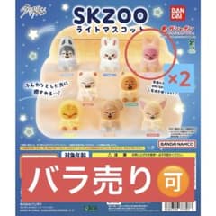 ◇新品◇ SKZOO ライトマスコット_DWAEKKI(トエッキ)チャンビン×2