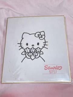 ハローキティ デザイナー 山口裕子先生 直筆サイン 色紙 版画 サンリオ ハローキティ キティちゃん 山口裕子先生 直筆 イラスト