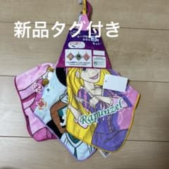 신품 태그 첨부 디즈니 프린세스 루프 첨부 타월 보육원 유치원