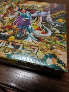 ポケモンカードゲーム ワイルドフォース 未開封　シュリンクありBOXのサムネイル