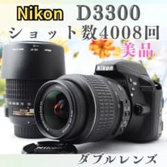 ショット数少✨美品✨Nikon D3300✨ダブルレンズ スマホ転送 一眼レフ