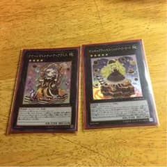マドルチェ セットのサムネイル