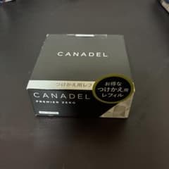 CANADELカナデル　プレミアゼロ ジェルクリーム 58gのサムネイル