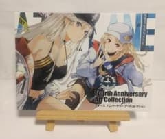 アズールレーン 4th アニバーサリーアートコレクション イラスト集