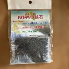 トルマリン鉱石 100g 入浴用のサムネイル