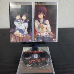 コープスパーティー PSP 2本セット SPECIAL CD付のサムネイル