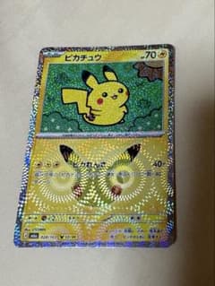 ポケモンカード　ピカチュウ 30周年　028/104 ピカれんさのサムネイル