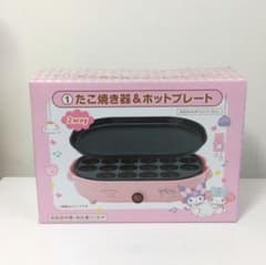 サンリオくじ たこ焼き器＆ホットプレート - メルカリ