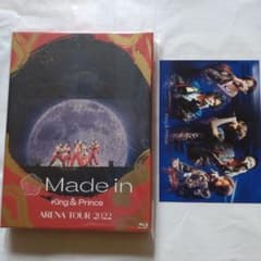 King & Prince/ARENA TOUR 2022～Made in～〈…のサムネイル