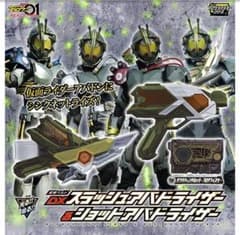 DXスラッシュアバドライザー&ショットアバドライザーのサムネイル