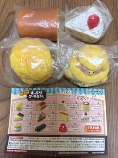 リーメント もっちりケーキ屋さん スクイーズ 4種セット - メルカリ