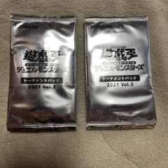 遊戯王　トーナメントパック　セットのサムネイル