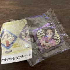 【新品】くら寿司　胡蝶しのぶ　クッションチャームのサムネイル