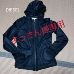 DIESEL☆ パーカー美品のサムネイル